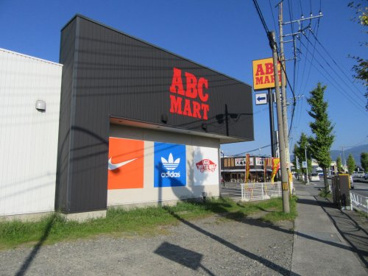 ＡＢＣ−ＭＡＲＴ山梨石和店の画像4