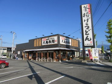 丸亀製麺石和店の画像3