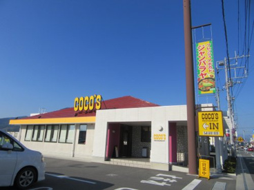 ココス 石和店の画像2