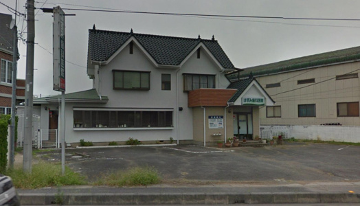 はすみ歯科医院の画像