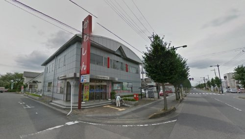川口信用金庫 鷲宮支店の画像