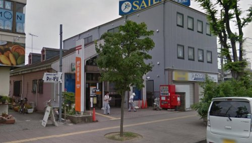 花崎駅前郵便局の画像