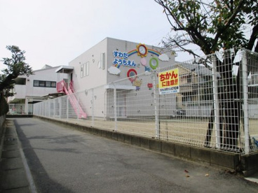 須和田幼稚園の画像1