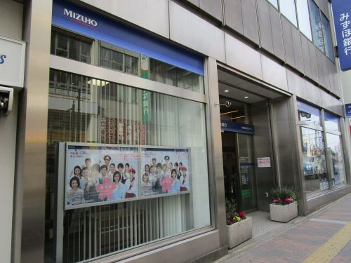 みずほ銀行 本八幡支店情報ページ 千葉エリアの不動産なら株式会社かまとり住宅