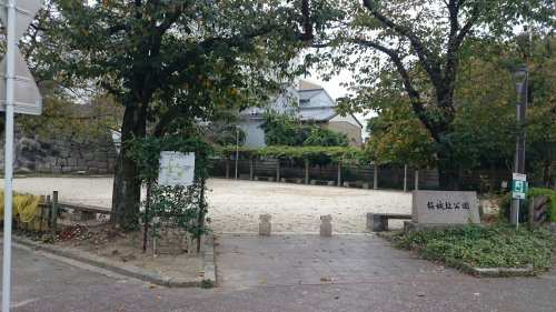 桜城址公園の画像