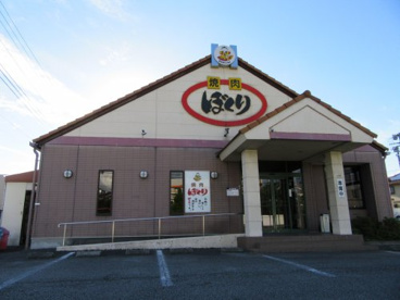 ぼくり石和店の画像2