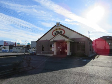 ぼくり石和店の画像4