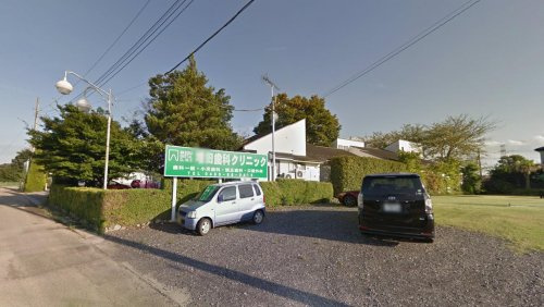 増田歯科クリニックの画像