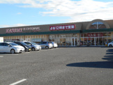 カスミ大穂店