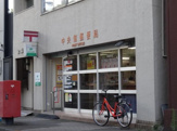中央佃郵便局