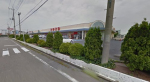 株 カスミ 花崎店情報ページ 久喜市の不動産はひだまりハウス
