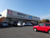 ウエルシア つくば豊里店