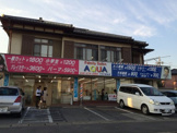 ファミリーサロンアクア深谷店