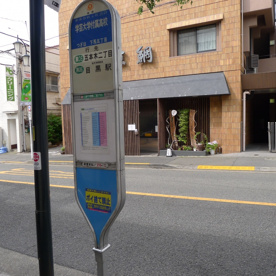 学芸大学付属高校の画像1