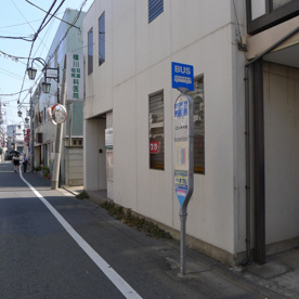 五本木一丁目の画像1