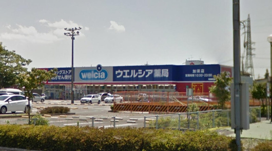 ウエルシア加須店の画像