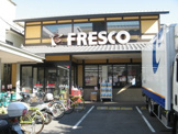 フレスコ熊野店