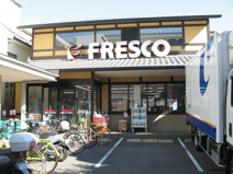 フレスコ熊野店