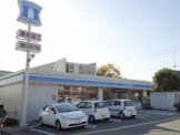 ローソン 豊中熊野町四丁目店