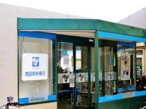 （株）池田泉州銀行 旭ヶ丘支店