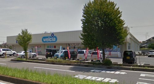 ウエルシア 騎西根古屋店の画像