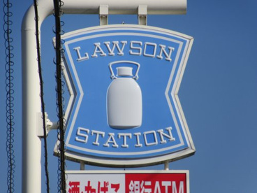 ローソン 甲府和戸店の画像1