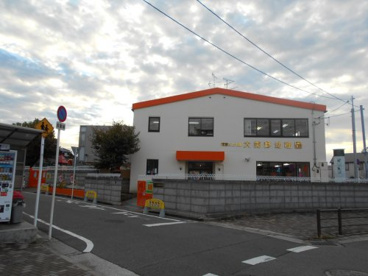 大美野幼稚園の画像1