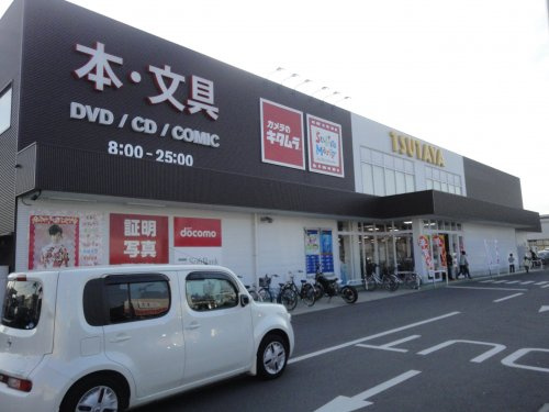 Tsutaya 森町店情報ページ 大分県大分市の賃貸 大分かぼす不動産