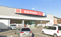 キリン堂生野巽中店