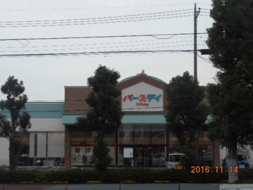 バーステイ本庄店の画像1