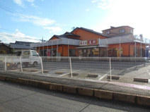 餃子の王将 福田店