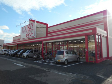 ダイソー堺福田店の画像1