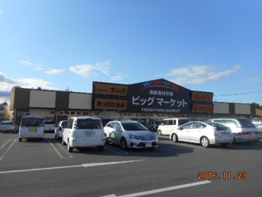 新鮮食材市場ビッグマーケット本庄鮮魚の画像1