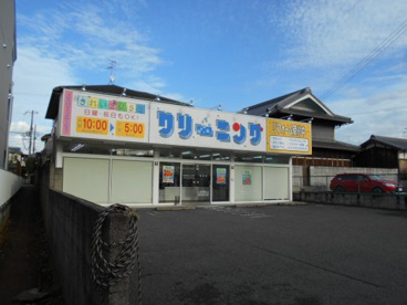 フタバクリーニング 福田店の画像1