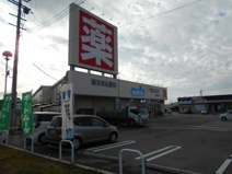 ウエルシア堺草尾店