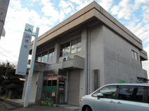 JA堺市 登美丘支所