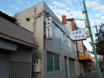 関根歯科医院