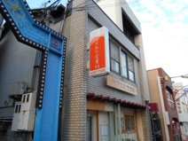 ながれだ皮膚科