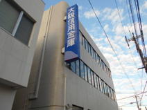 大阪信用金庫 登美丘支店