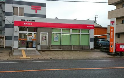 岡崎大和郵便局情報ページ ラクスマ刈谷安城店 刈谷市 安城市周辺の賃貸情報