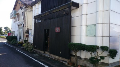 すもも焼肉の画像1
