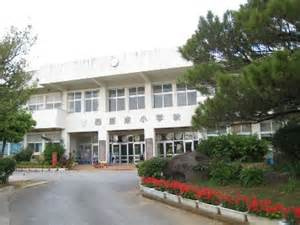 箕面市立東小学校の画像1