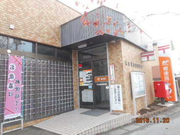 本庄東富田郵便局の画像1