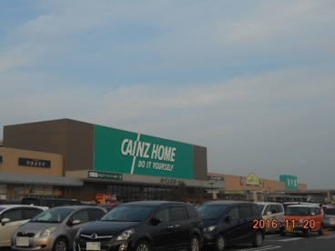 カインズホーム本庄早稲田店の画像1