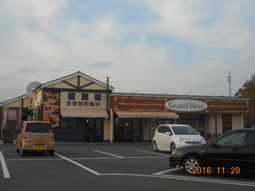 グランメール本庄早稲田店の画像1