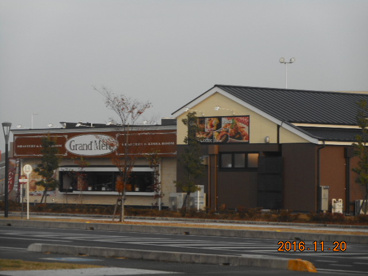 グランメール本庄早稲田店の画像2