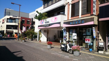 勇吉屋 本店の画像1