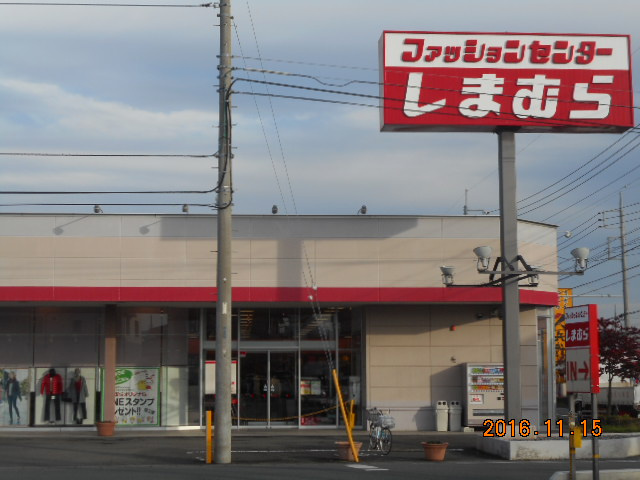 しまむら本庄店情報ページ 深谷エリアの賃貸 不動産情報なら古郡ホーム