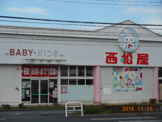 西松屋埼玉本庄店
