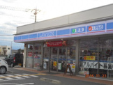 ローソン本庄駅南二丁目店